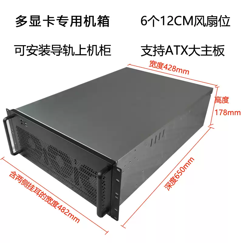 Châssis 4U multi-cartes graphi - 8 Gpu 4U Server Chassis avis et prix