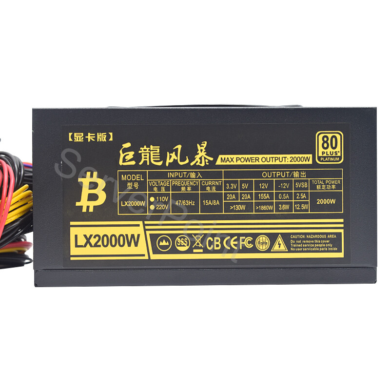 Alimentation électrique ATX PC - 2000W Atx Mining Power Supply avis et prix