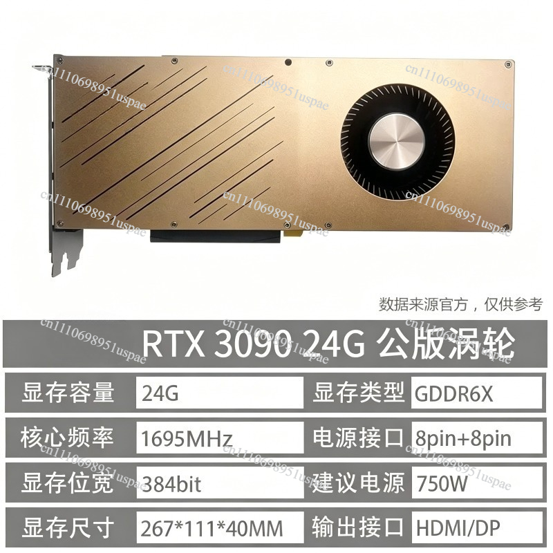 Carte graphique RTX 3090 24 Go - Rtx 3090 24Gb Graphics Card avis et prix